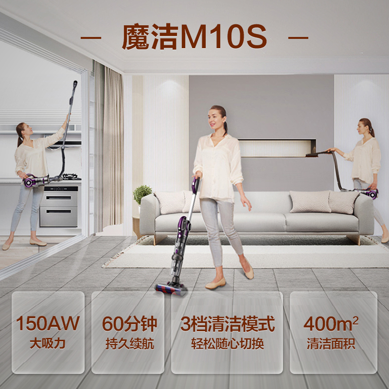 莱克(LEXY)吸尘器M3(M10S) 无线 家用地毯地板 办公室手持轻便推杆除尘除螨大吸力家庭设计吸尘器
