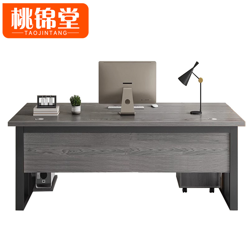 桃锦堂员 工 桌高清大图