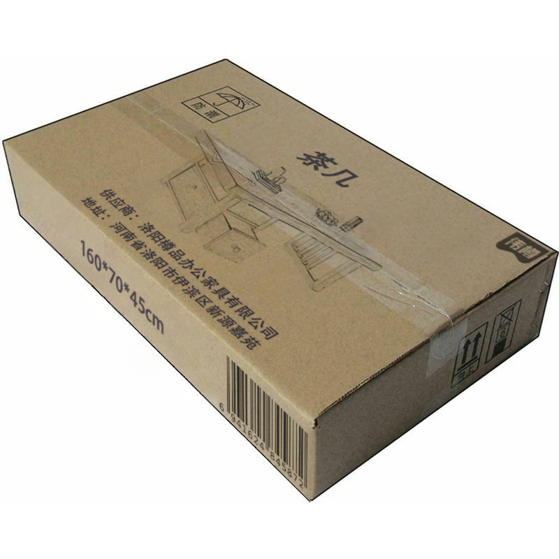 伟樽茶几实木160*70*45cm张高清大图