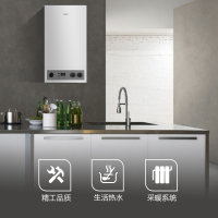 Haier/海尔 L1PB20-HT3(T) 家用燃气壁挂炉20KW天然气采暖炉供暖热水两用锅炉CO防护供洗浴采暖二合一