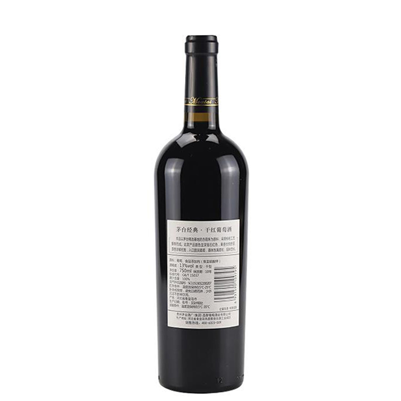 茅台(MOUTAI)经典白标 赤霞珠干红葡萄酒 13度750ml*6 整箱装(非原箱)