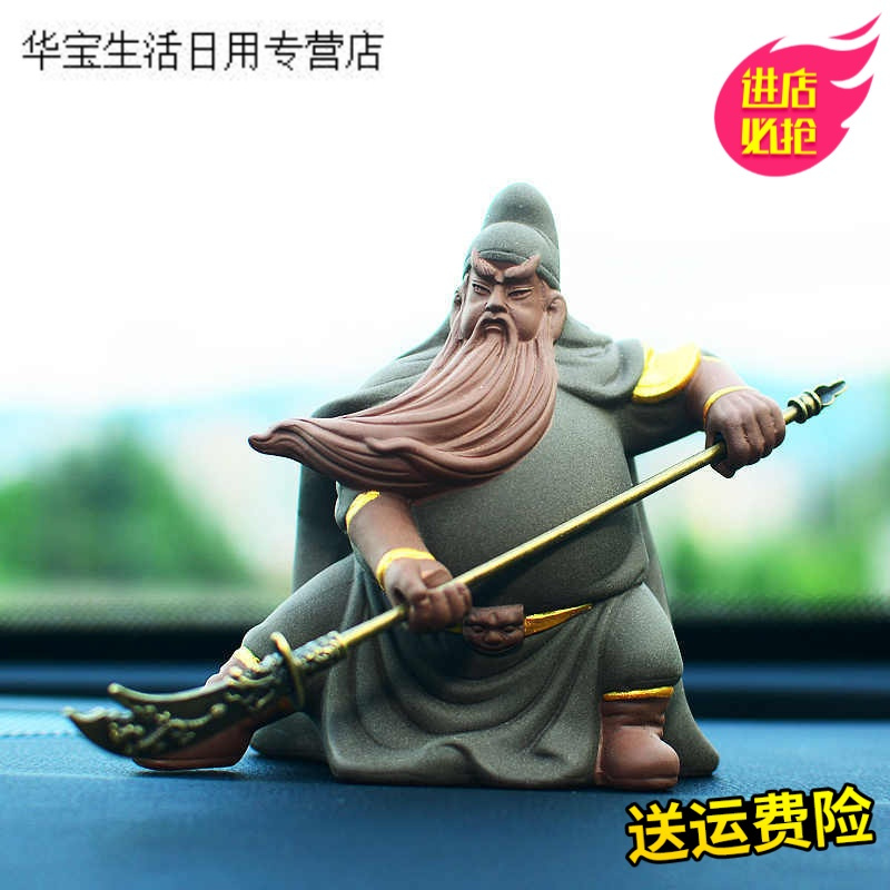 帝梦香金蟾摆件变色小和尚摆件茶桌紫砂关公茶艺小沙弥家居餐厅婴儿风扇挂画沙保暖
