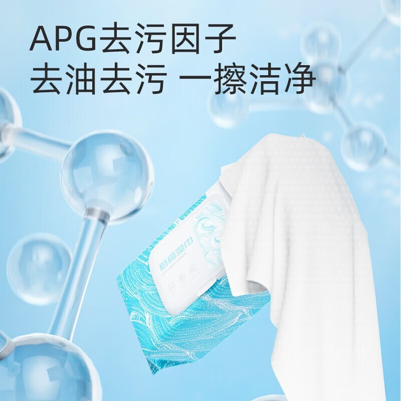 植护厨房清洁湿巾 200*250mm/60片*5包高清大图