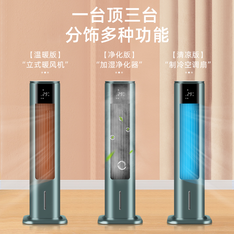 志高取暖器大面积家用电暖器速热暖风机暖气片扇空调扇