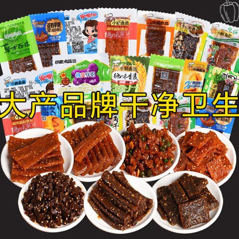 小鹏食品儿时怀旧特产麻辣面筋小零食批发辣条麻辣经典童年零食 多口味混合装 10包试吃