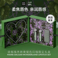 OMG李佳琪推荐 玛丽黛佳骑士小金管口红唇膏女限量款礼盒套装口红大牌正品 3.6g*2支装