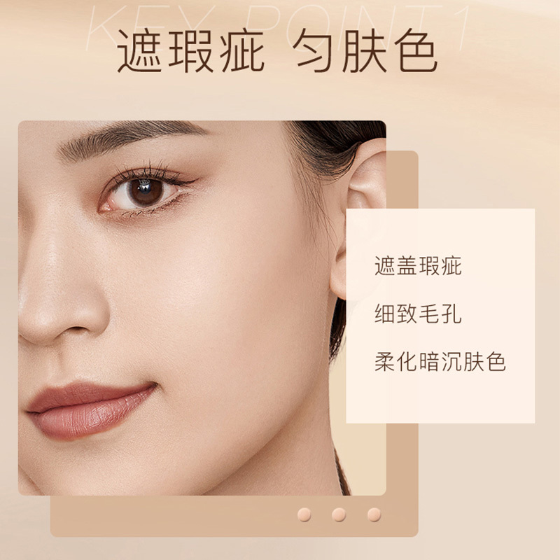 滋色(ZEESEA)轻雾柔焦遮瑕液 遮斑素颜霜痘印雀斑笔盘男女士 遮瑕液