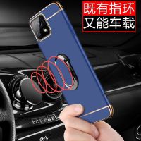 MUNU 适用于vivoy31s手机壳 VIVO Y31s保护套V2054A全包边防摔磨砂拼接外壳硬壳送磁吸指环支架
