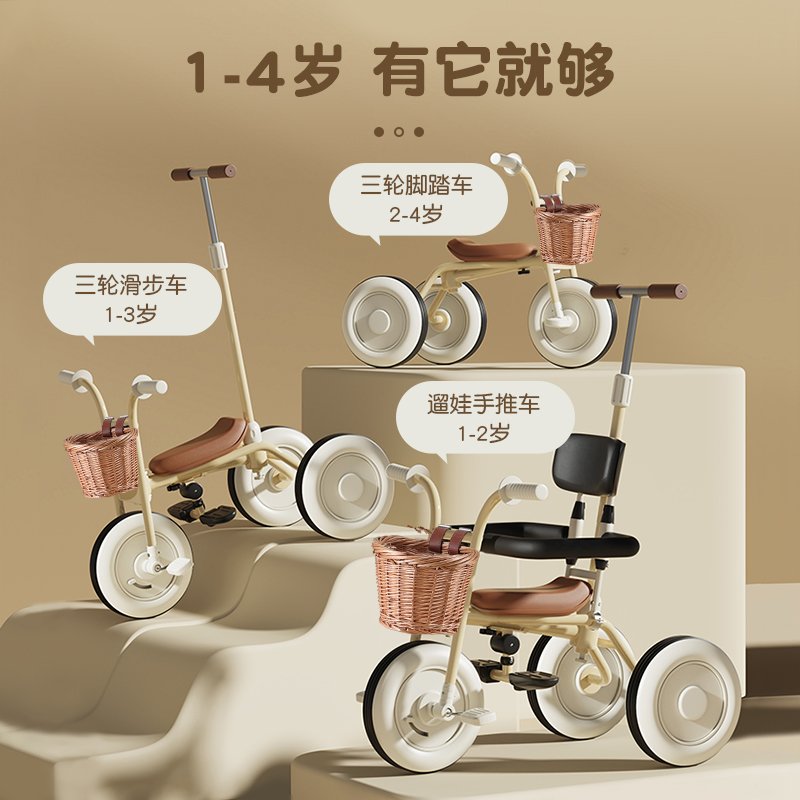 儿童三轮车可坐人玩具车男女宝宝1脚踏车 12 3 4 5 岁手推车大座椅童车高清大图