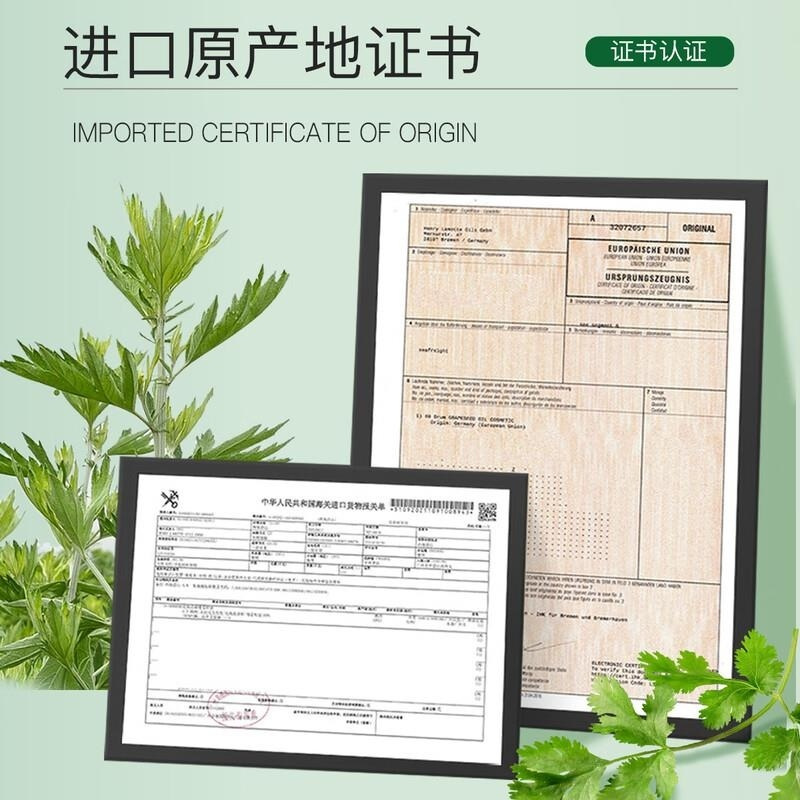ZRZR法国艾叶精油10ml拔罐油沐浴泡脚香薰全身按摩开背面部以油养肤高清大图