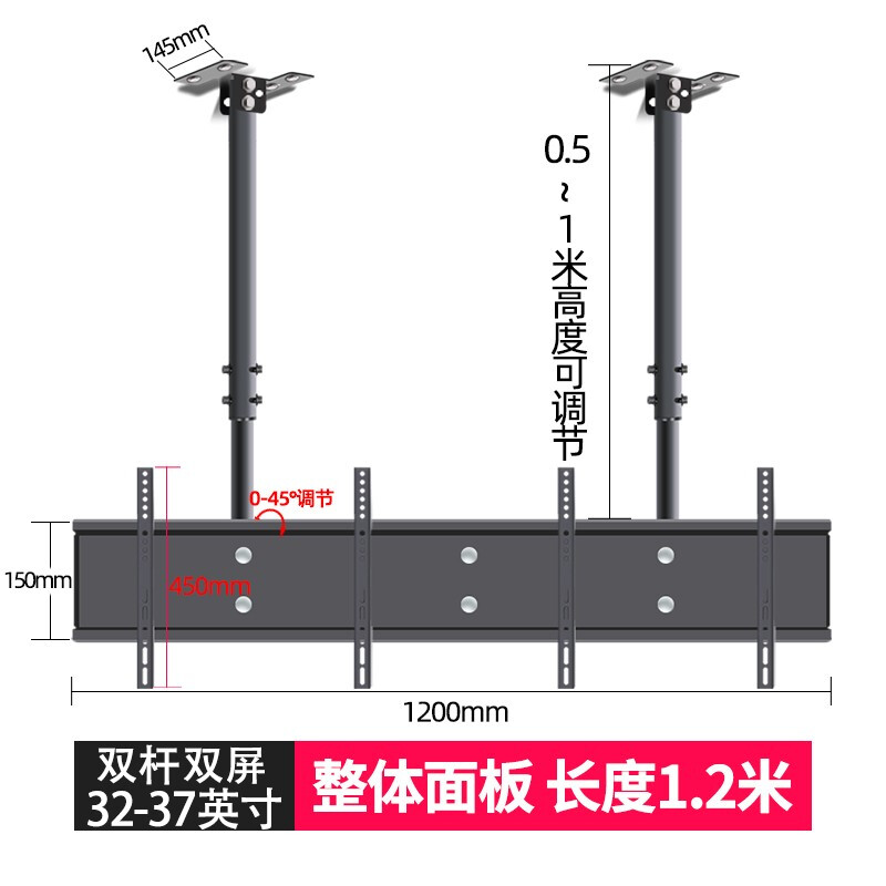 易之固电视机吊架超薄设计稳固承重支持32-37寸安装省心省力高清大图