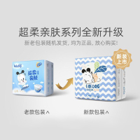 巴布豆（BOBDOG）超柔亲肤纸尿裤L156片箱装 舒爽棉柔婴幼儿纸尿裤 男女宝宝通用尿不湿 L码6包组合装