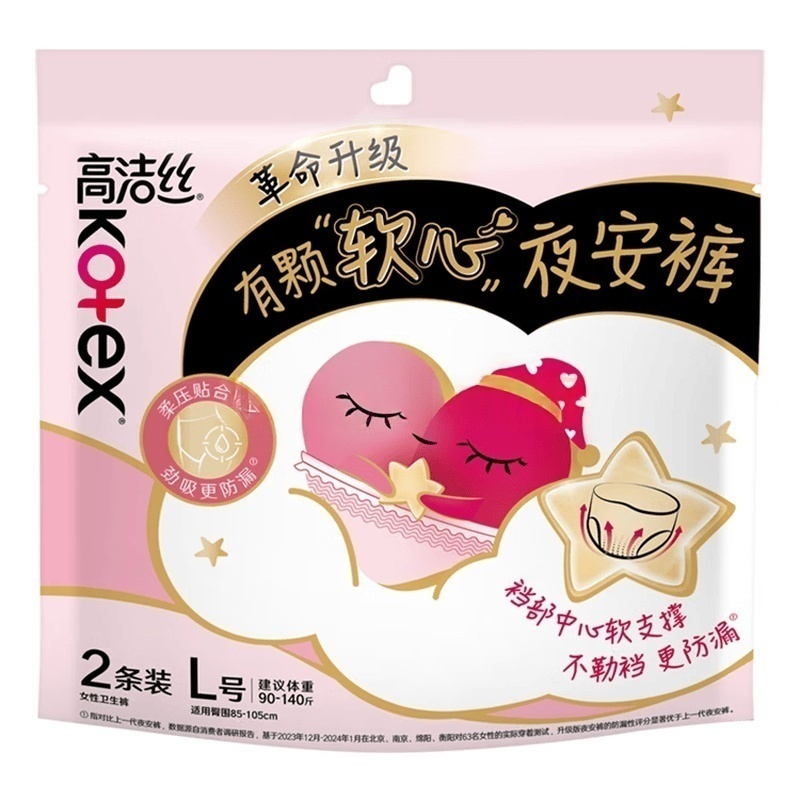 RT-高洁丝超薄甜睡夜安裤L号2片