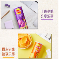 乐事无限罐装彩虹薯片 办公室薯片104g*6 休闲零食 网红小吃