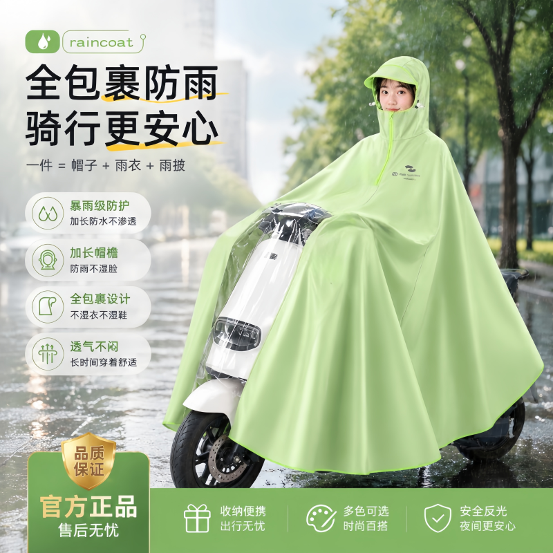 正雨5056.5057.001高清大图