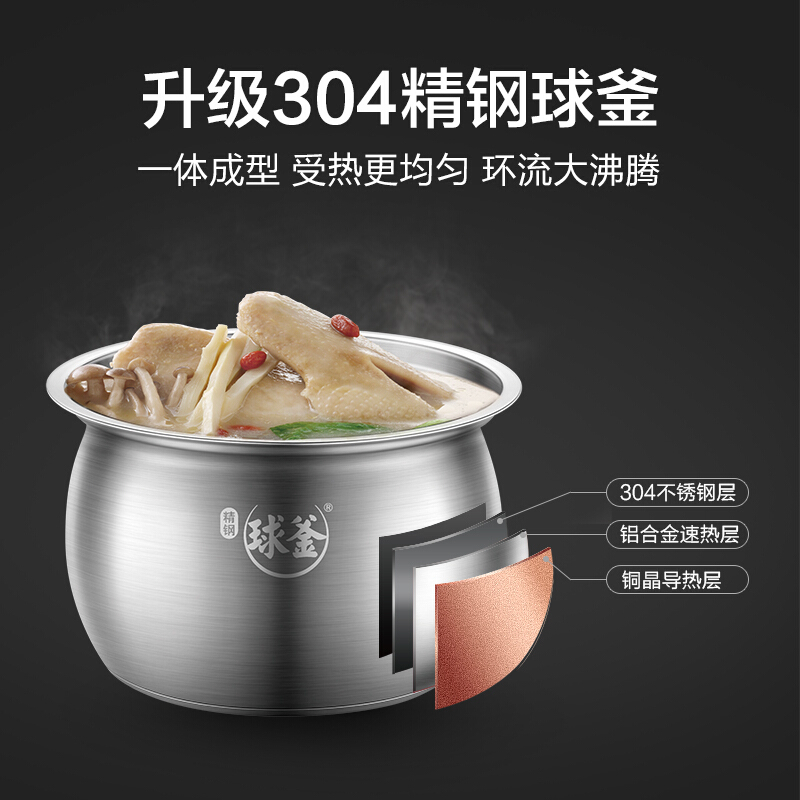 苏泊尔(SUPOR )SY-50FC8031Q鲜呼吸烹饪电压力锅5L大容量304精钢双球釜精控火候智能预约家用高压锅饭煲