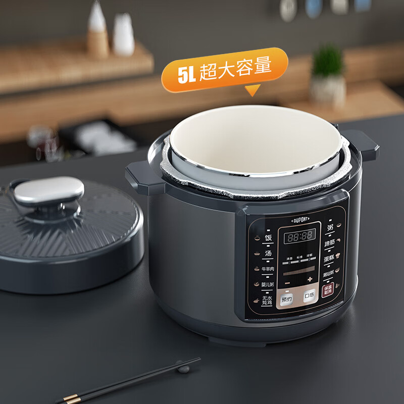 杜邦 电压力锅5L PYL-KY1050高清大图
