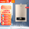 Haier/海尔12升家用液化气热水器JSQ22-12UTS(20Y)水气双调恒温 智能分段燃烧 56重安防 全国联保