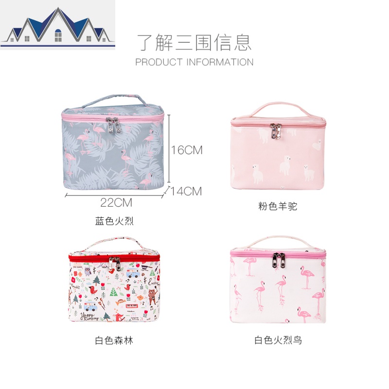 化妆包便携袋ins风收纳盒品手提网红大容量箱韩国可爱日系女莓 三维工匠收纳包高清大图