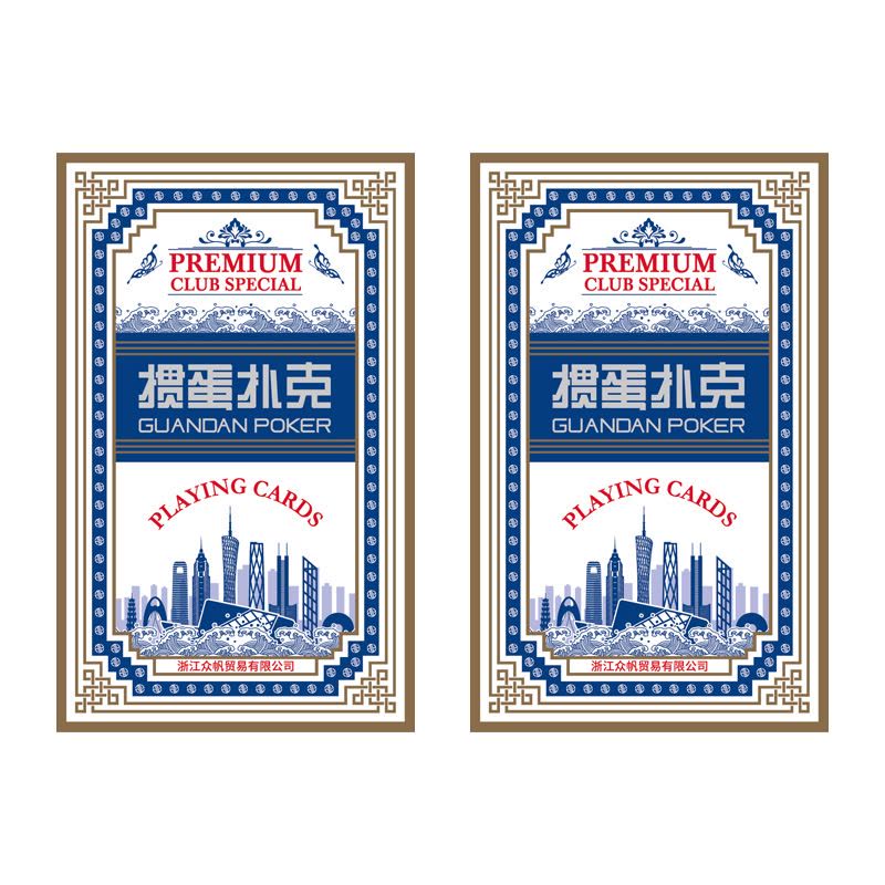 稳帆甄选 掼蛋专用扑克 WF-690/副图片