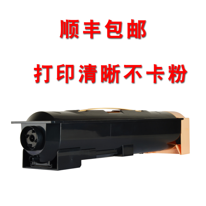 适合富士施乐四代IV五代V粉墨盒3070激光4070晒鼓5070墨粉盒碳粉黑白复印机docucentre-v粉仓粉桶鼓粉高清大图