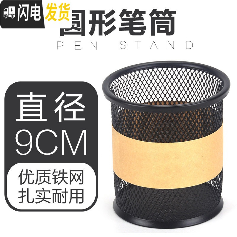 三维工匠笔筒创意时尚收纳盒桌面摆件简约办公用品笔桶文具收纳办公桌收纳盒化妆刷收纳筒笔盒大斜插式大容量多功能 圆黑_539
