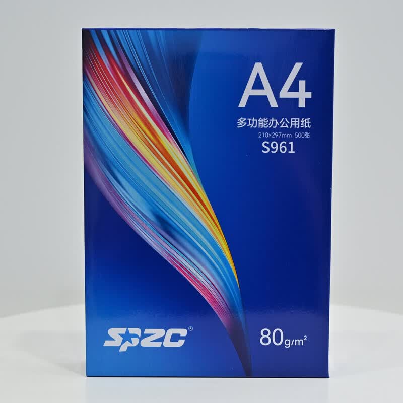 SPZC S961 A4复印纸80g打印纸 500张/包 5包/箱（计价单位：箱）