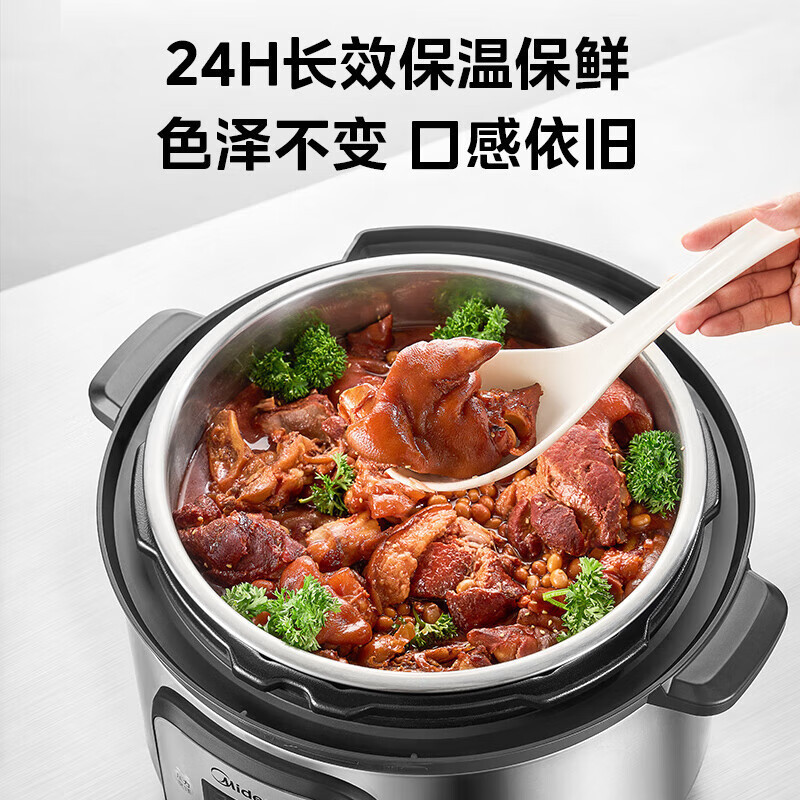 美的(Midea)电压力锅 电高压锅商用电饭锅无涂层电饭煲酒店饭店食堂煮饭锅煲汤 10L容量MY-GPC1001