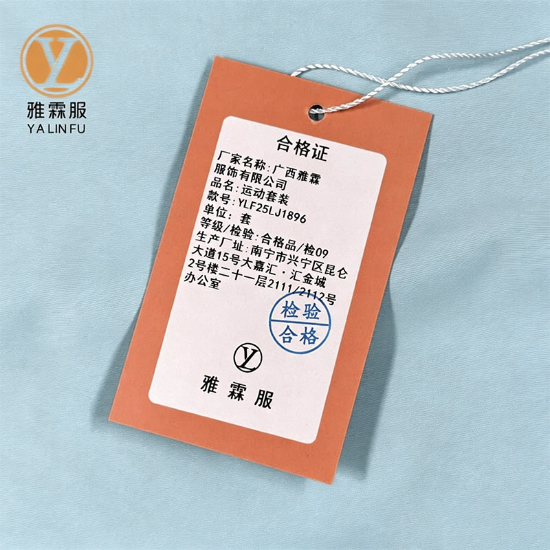 雅霖服 运动套装YLF25LJ1896 套高清大图