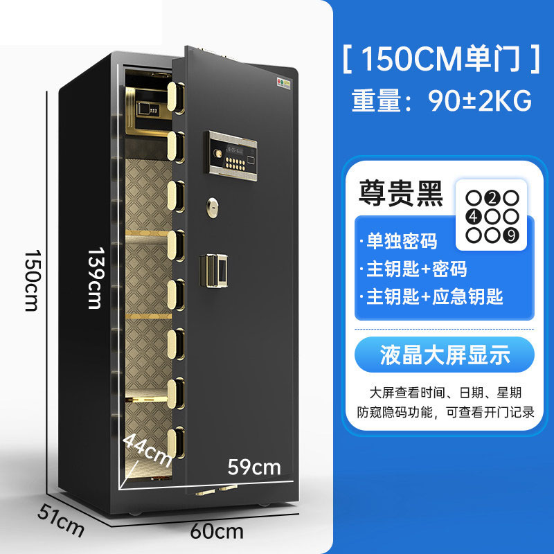 保险柜商用全钢 150cm 钥匙+密码液晶显示 颜色可选高清大图