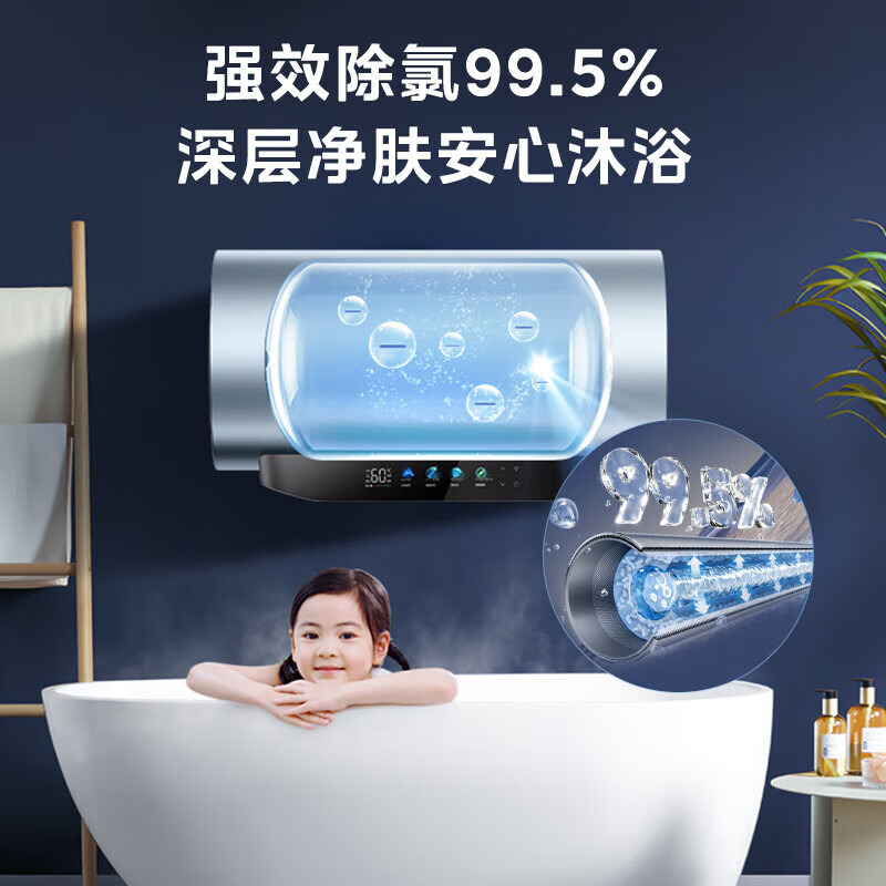 美的(Midea)电热水器80升3300W变频速热镁棒免换内胆免清洗一级能效美肤浴F8033-JE8Pro(HE)