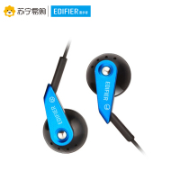 Edifier/漫步者 H185P耳塞式3.5mm插孔有线耳机智能手机线控语音带麦 天蓝色