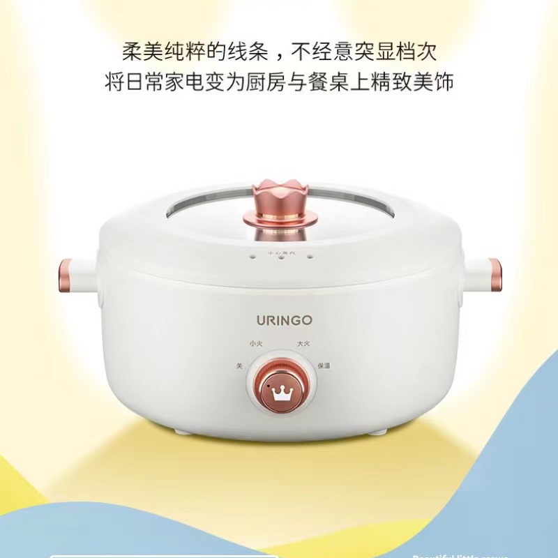七彩叮当多功能锅QC-ZG01标准款高清大图