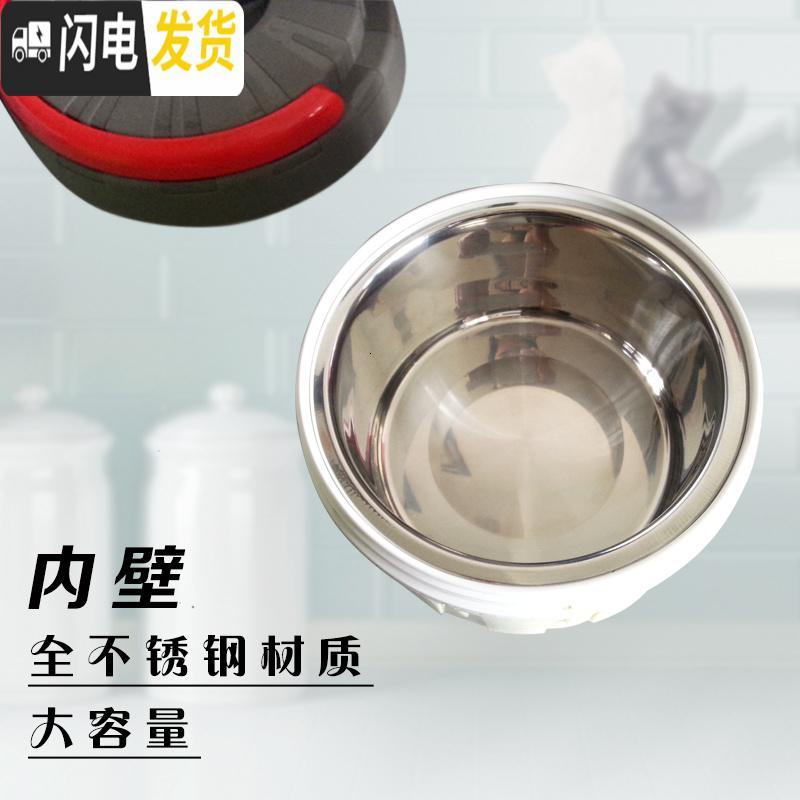 三维工匠大容量保温饭盒啤酒保温桶便当盒商用分格提锅塑料不锈钢双层饭桶 3.0绿色