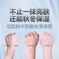 韩纪V7素颜霜补水保湿打底面霜懒人粉底液滋润保湿嫩肤护肤品正品