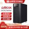 山特UPS不间断电源C6K 6KVA/5400W 内置电池在线式电脑机房服务器电源稳压续航20分钟
