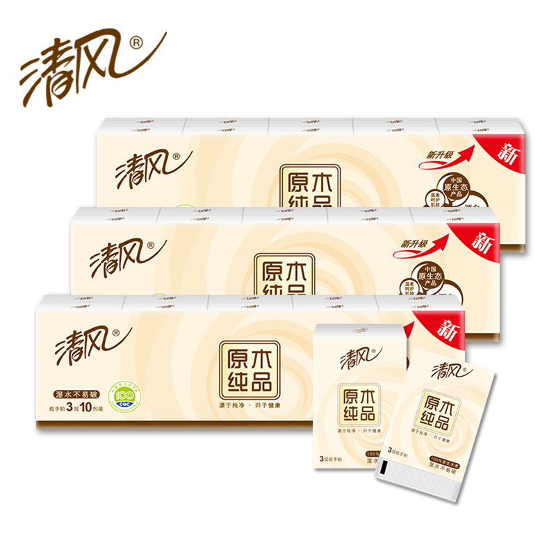 清风手帕纸3层10张30包原木纸巾小包式随身装卫生纸便携式餐巾纸高清大图