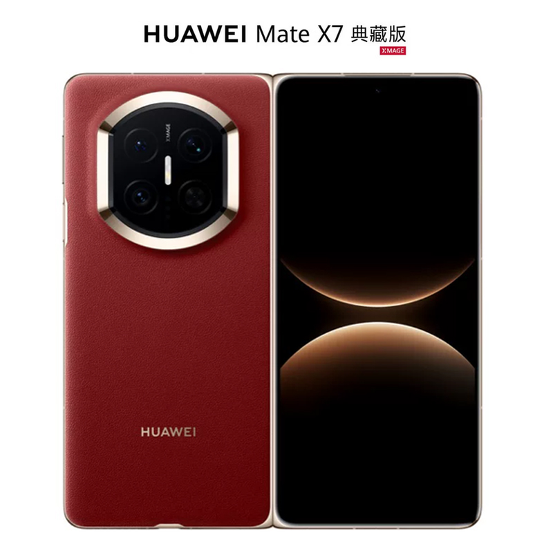 HUAWEI Mate X7 典藏版 麒麟9030 Pro 16GB+1TB 寰宇红 可靠折叠玄武架构 华为折叠屏鸿蒙系统高清大图