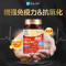 买2送1赛金司舒牌高纯度高含量辅酶Q10胶囊国产高含量铺酶扣十Q10胶囊男女成人备孕中老年人保护增强提高心脏免疫力保健品