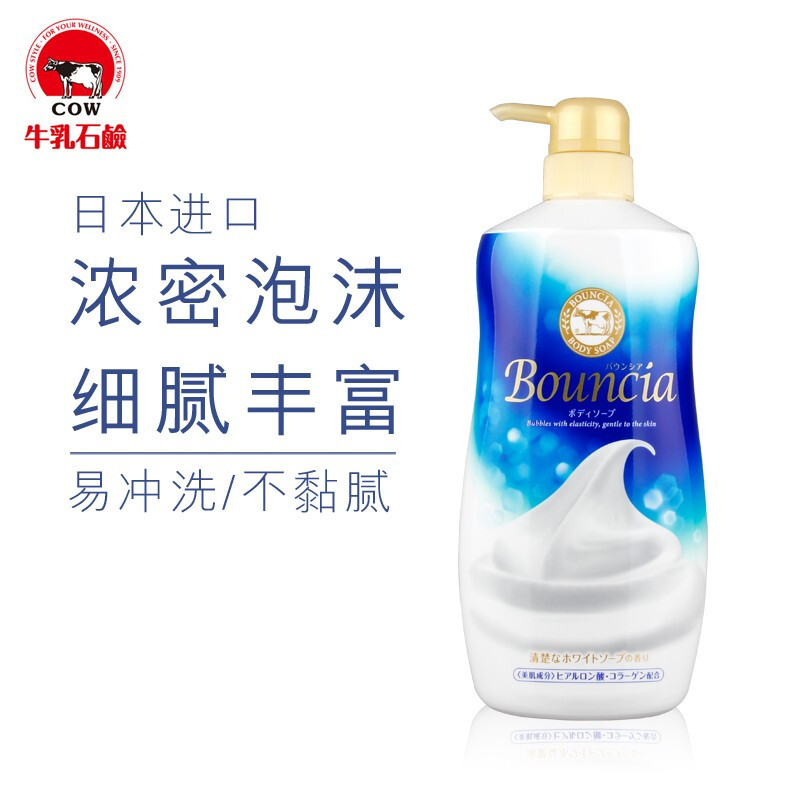 日本牛乳石碱超级多泡泡COW牛乳石碱滋润保湿浓密泡沫保湿沐浴露家庭装 一瓶750ml
