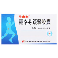 维康利 酮洛芬缓释胶囊 0.1g*10粒/盒