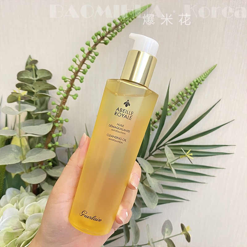 娇兰(GUERLAIN)帝皇蜂姿柔肤净透二合一卸妆油150ml 深层清洁 温和保湿