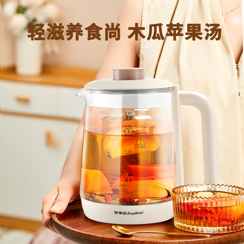 荣事达(Royalstar)养生壶煮茶壶烧水电热水壶恒温壶玻璃花茶壶热奶器预约自动保温1.8L家用办公室YSH18L52