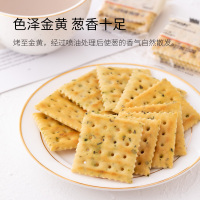 知心奶奶木糖醇香葱咸味苏打饼干无蔗糖梳打整箱无糖精食品糖尿病人高血糖零食孕妇中老年人休闲小吃代餐