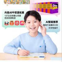 有道听力宝E6 64G复读机英语宝听说宝随身听单词记背学习神器同步英语新课标口袋便携式学习机