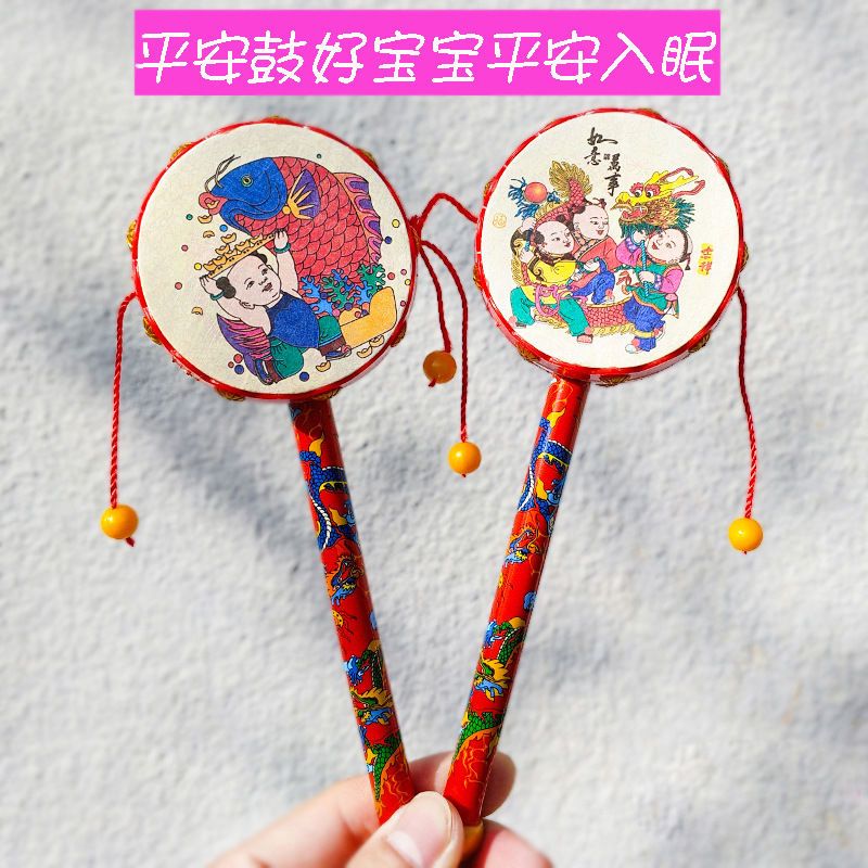 婴儿宝宝抓握训练玩具0-1岁乐器拨浪鼓玩具可啃咬男孩女孩小摇铃 颜色图案随机 平安鼓2个