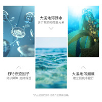 珀莱雅(PROYA)水漾芯肌透润乳液清润型120ml盈润养肌水嫩光泽补水保湿