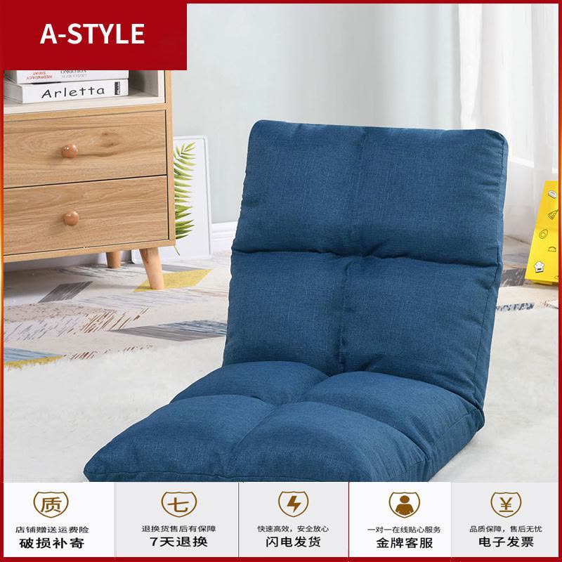 苏宁放心购懒人沙发榻榻米单人小沙发卧室折叠可爱女孩阳台豆袋床上靠背椅子A-STYLE家具图片