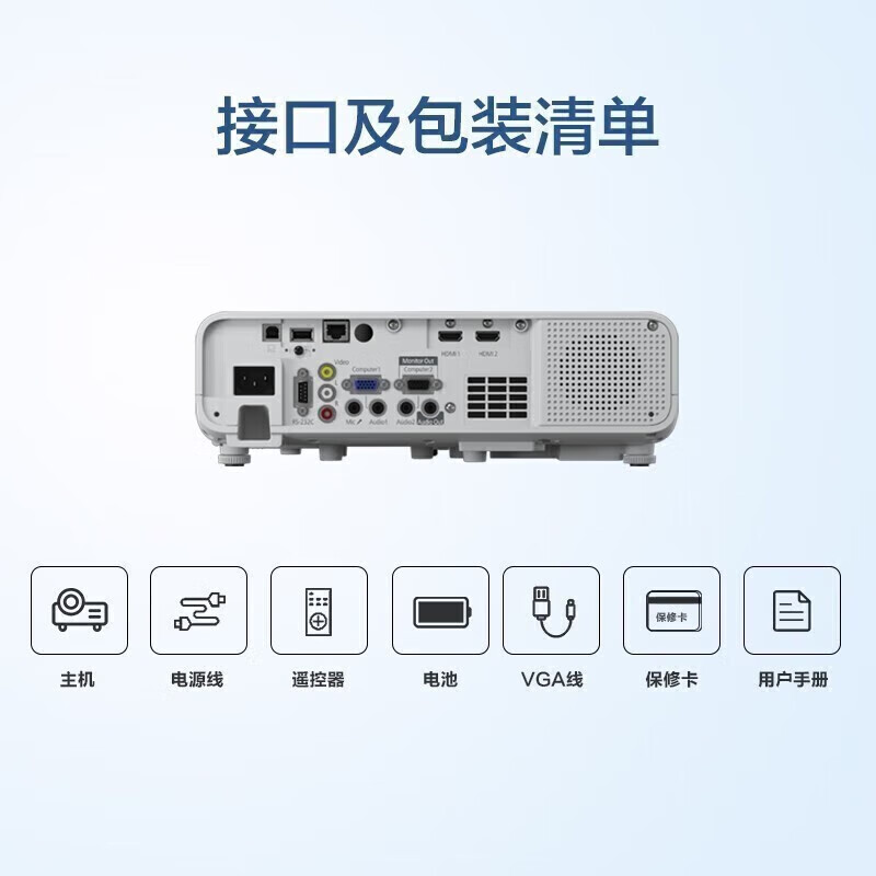 爱普生(epson)CB-L200F高亮激光投影机(4500流明 无线投屏)高清大图