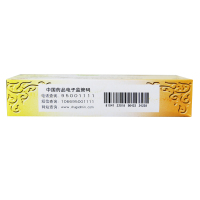 同仁堂麻仁润肠丸6g*10丸 肠胃积热 胸腹胀满 大便秘结